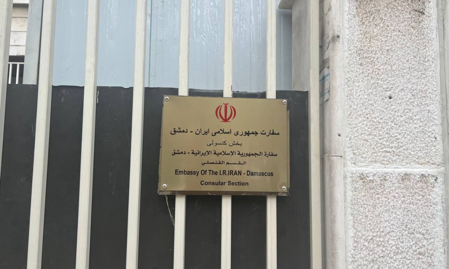 مبنى القنصلية الإيرانية التي سيفتتحها وزير الخارجية الإيراني بدمشق- 8 من نيسان 2024 (سبوتنيك)