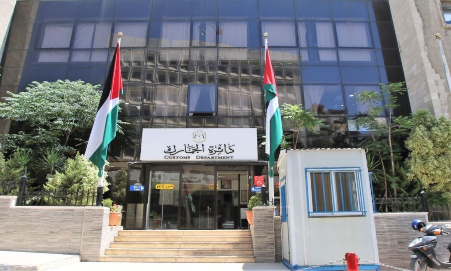 مبنى دائرة الجمارك الأردنية (المملكة/ صلاح ملكاوي)