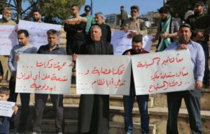 متظاهرون يرفعون شعارات مبادرة المناطق الثلاث في إدلب- 4 من نيسان 2024 (Moudar Al Debis- فيسبوك)