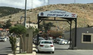 معبر المصنع الحدودي بين سوريا ولبنان- عام 2022 (lebanon24)
