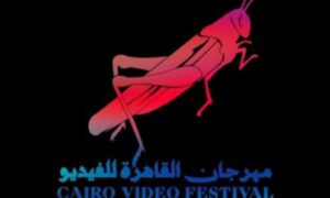 شعار مهرجان القاهرة للفيديو (مدرار)