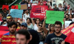 مظاهرة ضد العنصرية وخطاب الكراهية الأجانب في بيروت بلبنان - 2016 (إيرين)