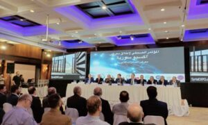 المؤتمر العام لإطلاق إكسبو سوريا- 23 نيسان 2024 (المؤسسة العامة للمعارض)
