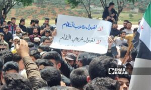 جامعيون في إدلب يرفضون تعيين خريجي الجامعات من مناطق سيطرة النظام السوري - 4 من أيار 2024 (عنب بلدي/ أنس الخولي)