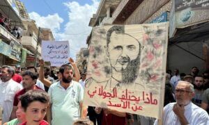 متظاهرون في مدينة بنش بريف إدلب الشرقي يطالبون بإسقاط قائد 