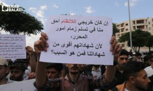 جامعيون في إدلب يرفضون تعيين خريجي الجامعات من مناطق سيطرة النظام السوري - 4 من أيار 2024 (عنب بلدي/ أنس الخولي)