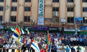 أهالي السويداء يطالبون بالحرية والتغيير السياسي في سوريا في مظاهرة خرجت في ساحة "الكرامة"- 14 من حزيران 2024 (السويداء 24/ فيس بوك)