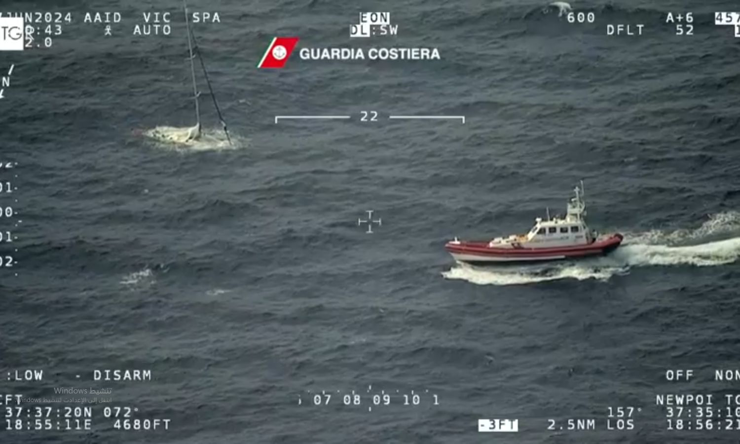 لحظة عثور قارب من خفر السواحل الإيطالي على قارب شراعي يقل لاجئين بالقرب من السواحل الإيطالية- 17 من حزيران 2024 (Rai News)