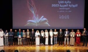 حفل توزيع جوائز كتارا القطرية 2023 (الموقع الرسمي للجائزة)