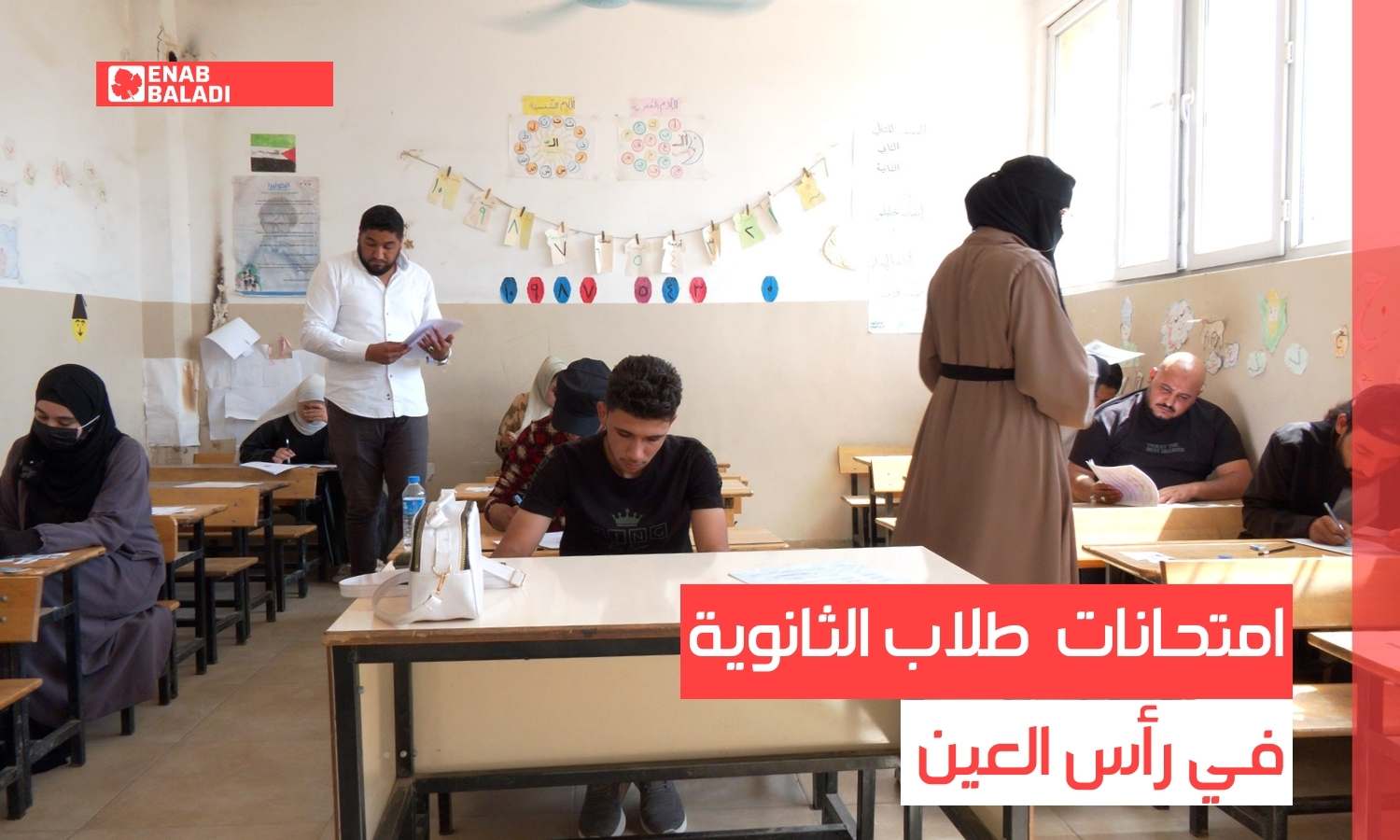 طلاب رأس العين يخشون من مستقبلهم الجامعي