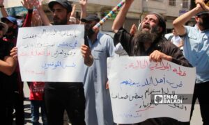 احتجاجات في إدلب تطالب بإسقاط 