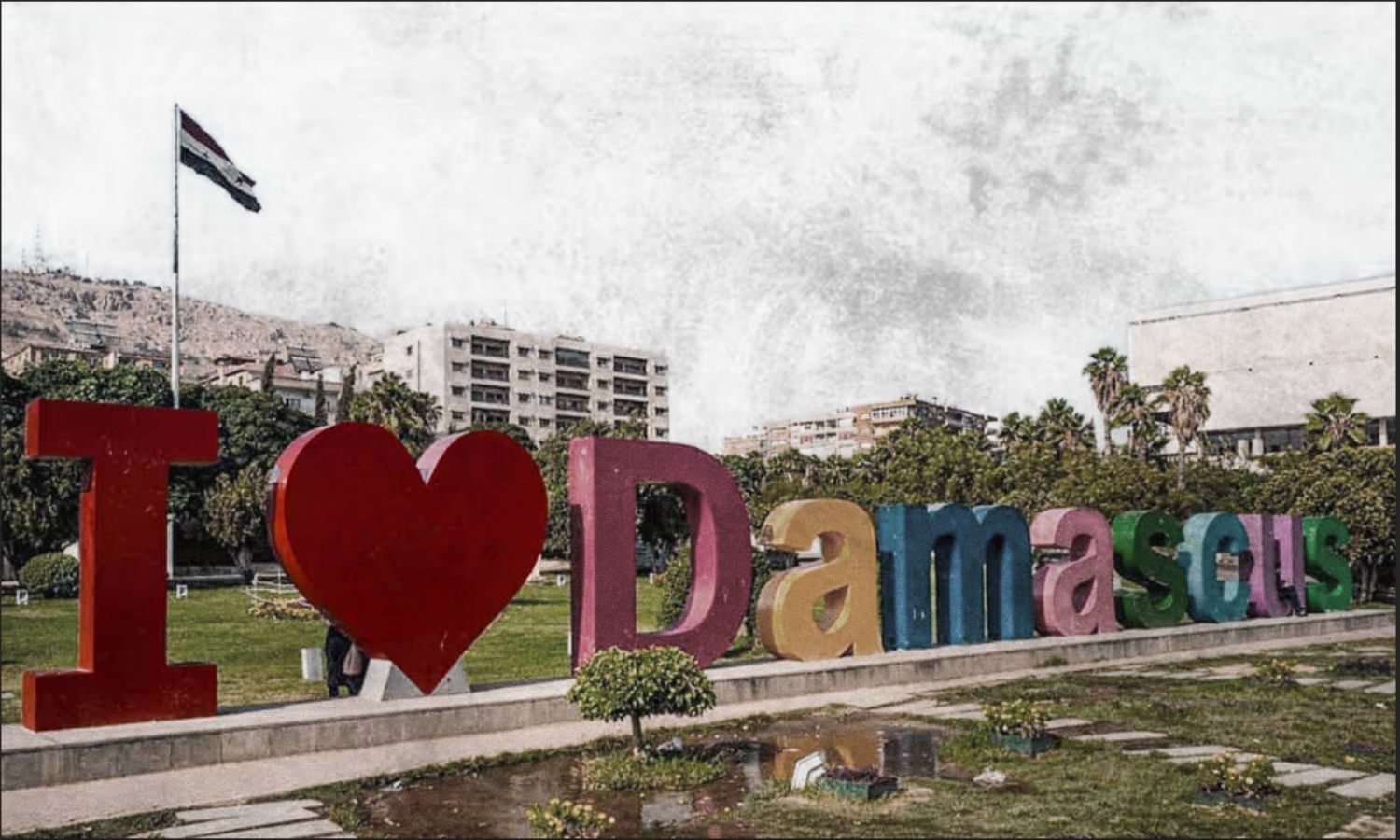 مجسم باللغة الإنجليزية (أحب دمشق) وسط العاصمة السورية والموجود منذ عام 2016 (تعديل عنب بلدي)