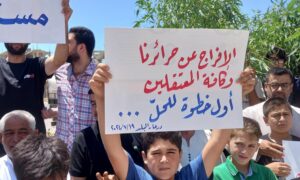 مظاهرة في درعا البلد للمطالبة بالإفراج عن المعتقلين - 19 تموز 2024 (فيصل أبازيد/فيس بوك)
