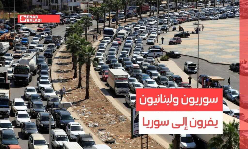 سوريون ولبنانيون يفرون إلى سوريا