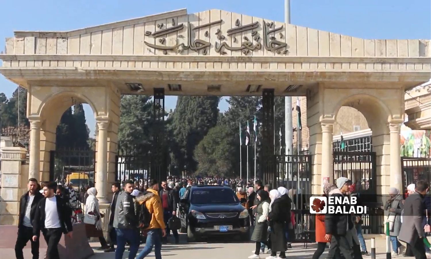 طلبة أمام جامعة "حلب" في سوريا - 7 كانون الأول 2025 (عنب بلدي/ محمد مصطو)