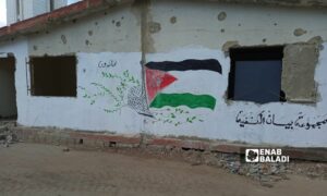 جدارية في مدخل مخيم "اليرموك" للاجئين الفلسطينيين في سوريا 20 شباط (عنب بلدي-بيسان خلف)