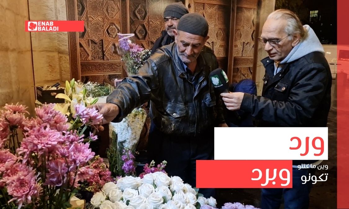 ورد وبرد