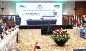 من الجلسة الختامية لمؤتمر الاتحاد البرلماني العربي- 4 أيار 2025 (واج)