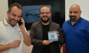 إطلاق خدمة eSIM في شركة سيريتل- 18 أيار 2025 (سيريتل)