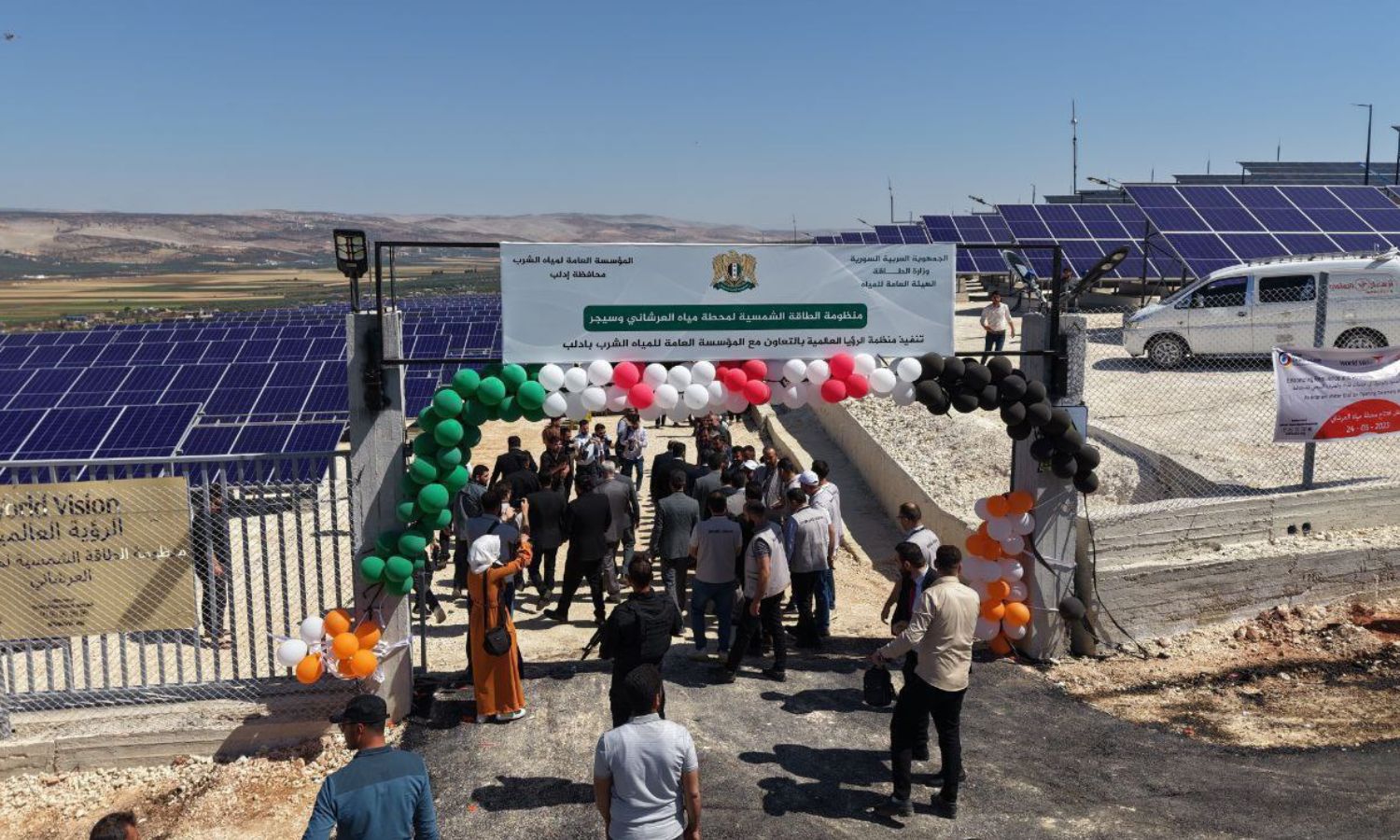 تدشين مشروع حقل منظومة الطاقة الشمسية في محطة مياه العرشاني غربي مدينة إدلب 24 أيار 2025 (وزارة الطاقة السورية)