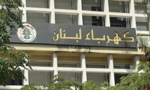 لبنان مستعد لاستئناف مشاريع الربط الكهربائي مع سوريا بعد رفع العقوبات 18 آب 2024 (نجية دهشة / الجزيرة)