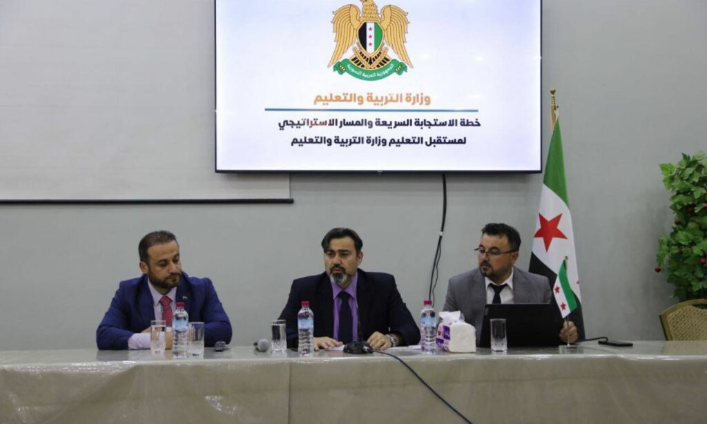 من اجتماع وزارة التربية لشرح خطة الاستجابة السريعة والمسار الاستراتيجي لتطوير مستقبل التعليم في سوريا- 27 أيار 2025 (وزارة التربية السورية)