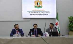 من اجتماع وزارة التربية لشرح خطة الاستجابة السريعة والمسار الاستراتيجي لتطوير مستقبل التعليم في سوريا- 27 أيار 2025 (وزارة التربية السورية)