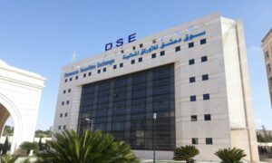 مبنى سوق دمشق للأوراق المالية- أيار 2023 (سانا)