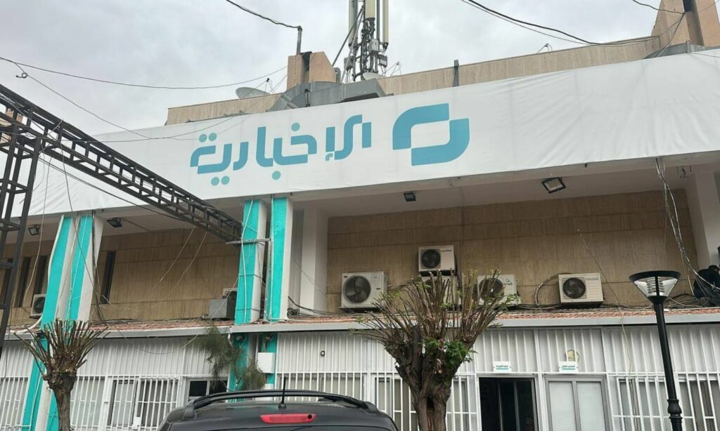 مقر قناة الإخبارية السورية في دمشق- 20 نيسان 2025 (الإخبارية السورية)