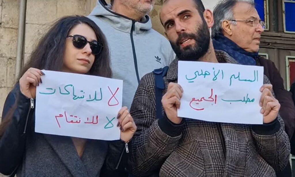 وقفة في دمشق تطالب بتشكيل هيئة العدالة الانتقالية 1 من شباط 2025 (عنب بلدي / أنس الخولي)