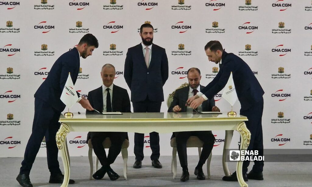 "CMA CGM" توقع عقدًا مه الهيئة العامة للمنافذ البرية والبحرية السورية" في قصر الشعب بدمشق- 1 من أيار 2025 (عنب بلدي/ أنس الخولي)