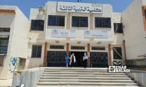 مدخل كلية التربية في جامعة "دمشق" فرع درعا - 22 أيار 2025 (عنب بلدي / محجوب الحشيش)
