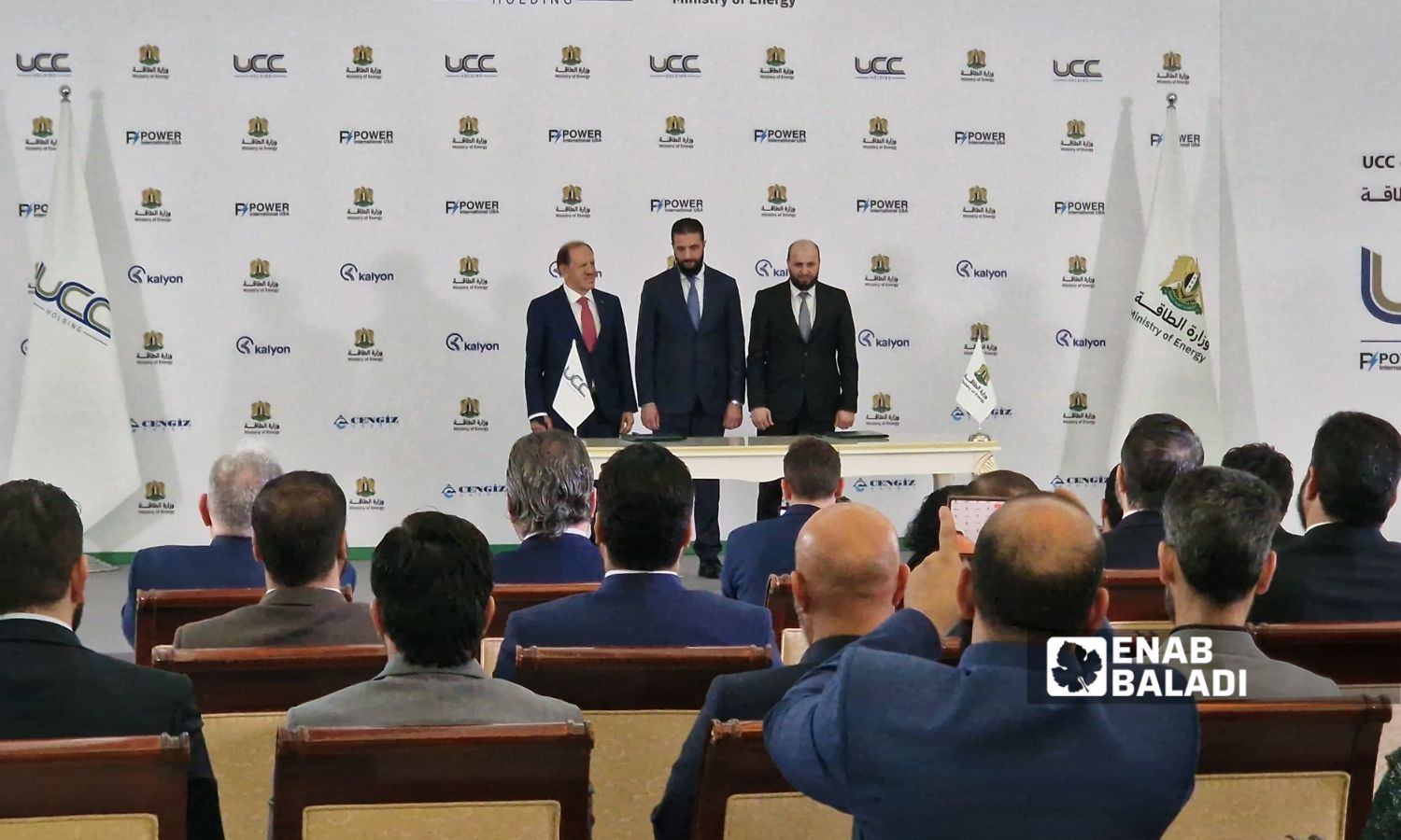 توقيع مذكرة تفاهيم بين وزارة الطاقة السورية ومجموعة "UCC Concession Investments" لاستثمار الطاقة في سوريا- 29 من أيار 2025 (عنب بلدي/ أنس الخولي)