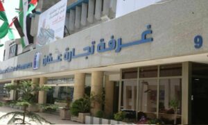 غرفة تجارة عمان- 21 أيار 2025 (الرأي)
