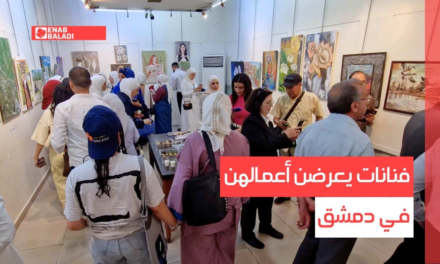 دمشق.. حوار قانوني يبحث الانتهاكات وسبل إنصاف الضحايا