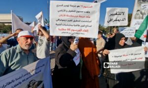 وقفة احتجاجية لمتضرري المرسوم "66" في ساحة الأمويين - دمشق 12 حزيران 2025 (عنب بلدي/ أنس الخولي)