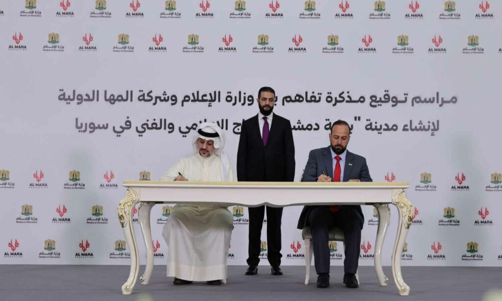 وزارة الإعلام السورية توقع مذكرة تفاهم مع شركة "المها" الدولية لإنشاء مدينة “بوابة دمشق” للإنتاج الإعلامي والفني في سوريا - 30 حزيران 2025 (سانا)