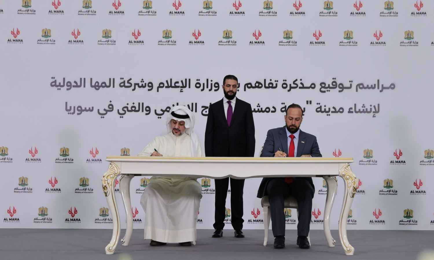 وزارة الإعلام السورية توقع مذكرة تفاهم مع شركة "المها" الدولية لإنشاء مدينة “بوابة دمشق” للإنتاج الإعلامي والفني في سوريا - 30 حزيران 2025 (سانا)