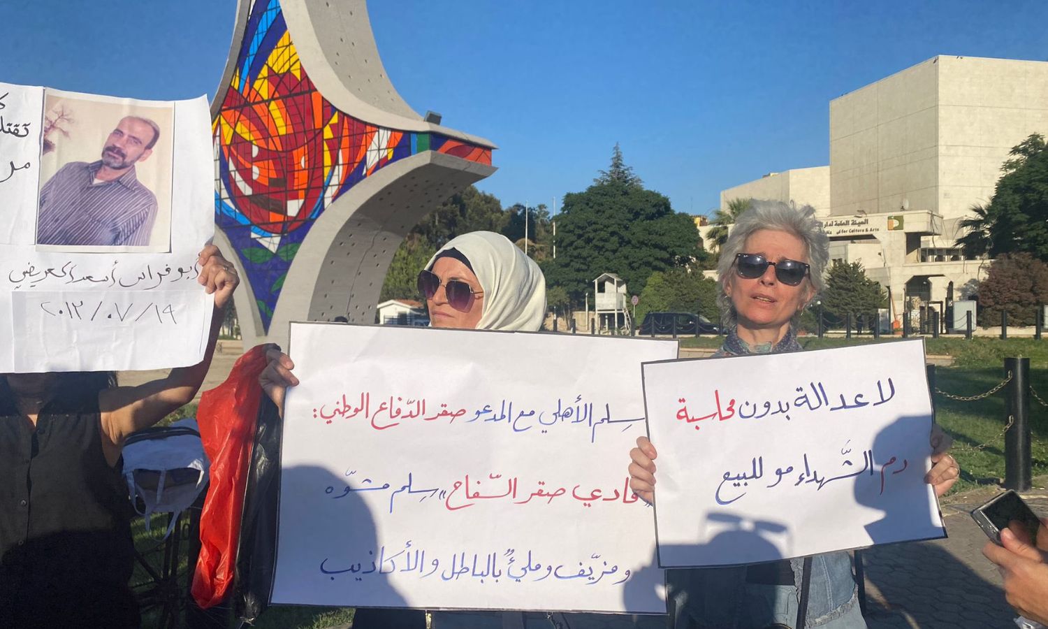 وقفة في ساحة الأمويين للمطالبة بعدالة انتقالية حقيقية - 12 حزيران 2025 (رابطة عائلات من أجل الحرية/ فيس بوك)