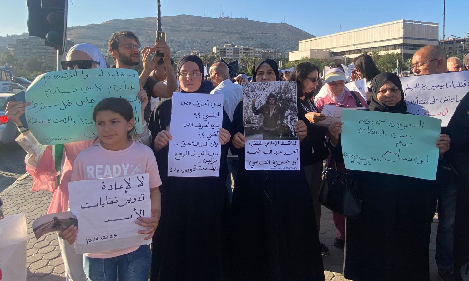 وقفة في ساحة الأمويين للمطالبة بعدالة انتقالية حقيقية - 12 حزيران 2025 (رابطة عائلات من أجل الحرية/ فيس بوك)