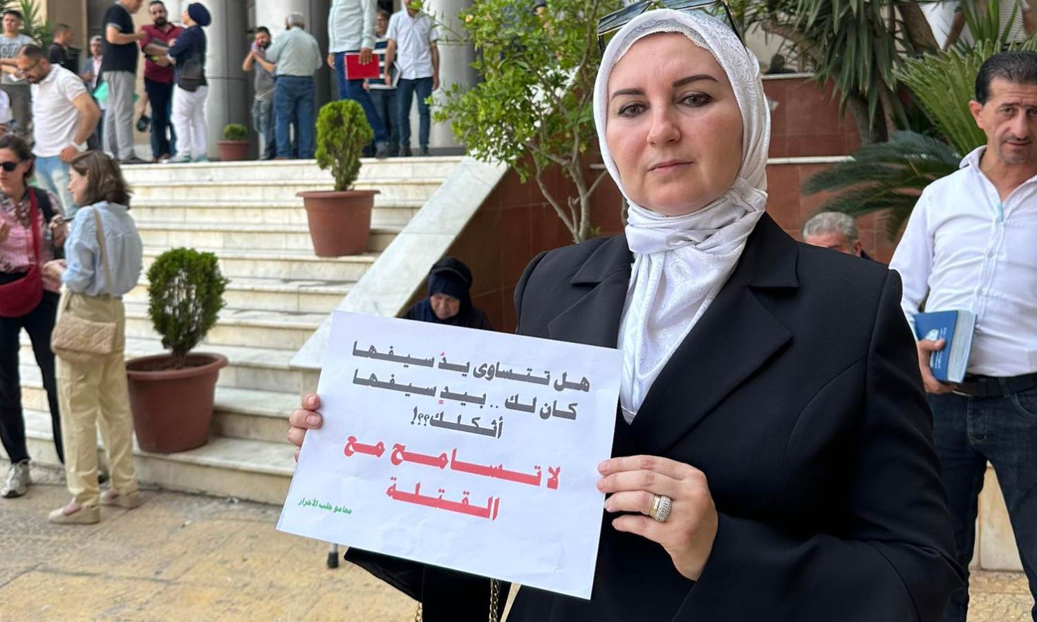 وقفة تضامنية أمام القصر العدلي في حلب دعمًا لتعزيز العدالة الانتقالية كأساس لبناء دولة القانون - 10 حزيران 2025 (معن جزماتي/ فيس بوك)