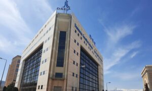 مبنى سوق الأوراق المالية في دمشق (أخبار الصرف السورية)