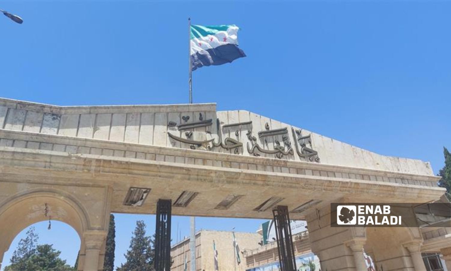 جامعة حلب تدخل ضمن تصنيف التايمز لأول مرة - 19 حزيران 2025 (عنب بلدي/ محمد ديب بظت)