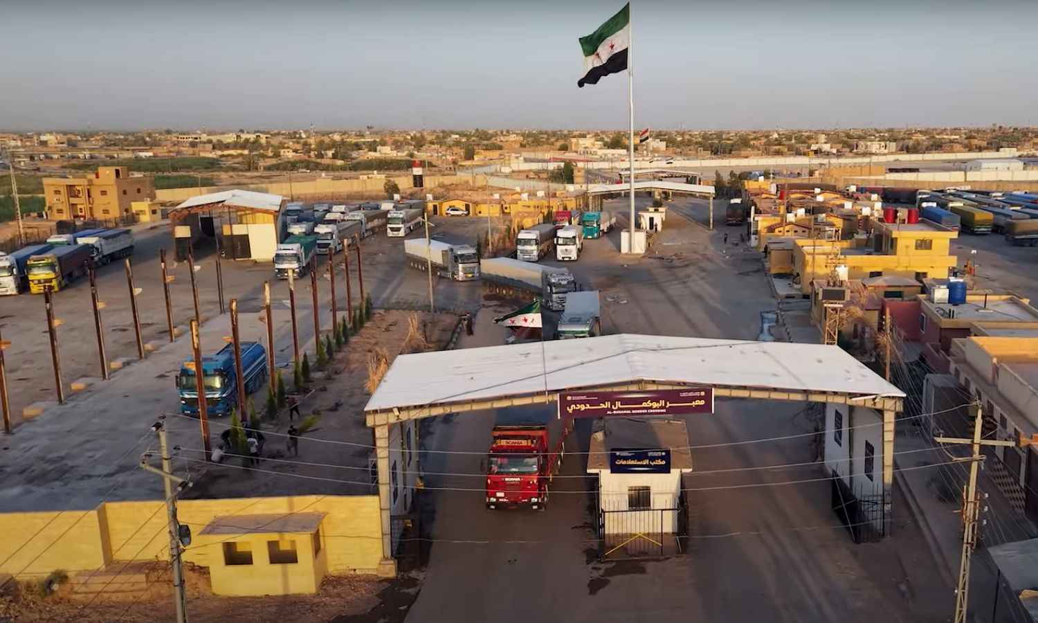 إعادة افتتاح معبر البوكمال بعد أعمال التأهيل وعودة حركة العبور - 14 حزيران 2025 (الهيئة العامة للمنافذ البرية والبحرية/لقطة شاشة)