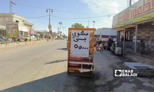لافتة تعرض سعر الفروج المشوي في بلدة المزيريب في ريف درعا الغربي - 15 كانون الثاني 2025 (عنب بلدي/ محجوب الحشيش)