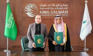 توقيع اتفاقية تعاون بين مركز الملك سلمان للإغاثة والأعمال الإنسانية السعودي والجمعية الدولية الأمين لتشييد وتجهيز مركز رعاية صحية في دمشق - 18 حزيران 2025 (الجمعية الدولية الأمين/ عنب بلدي)