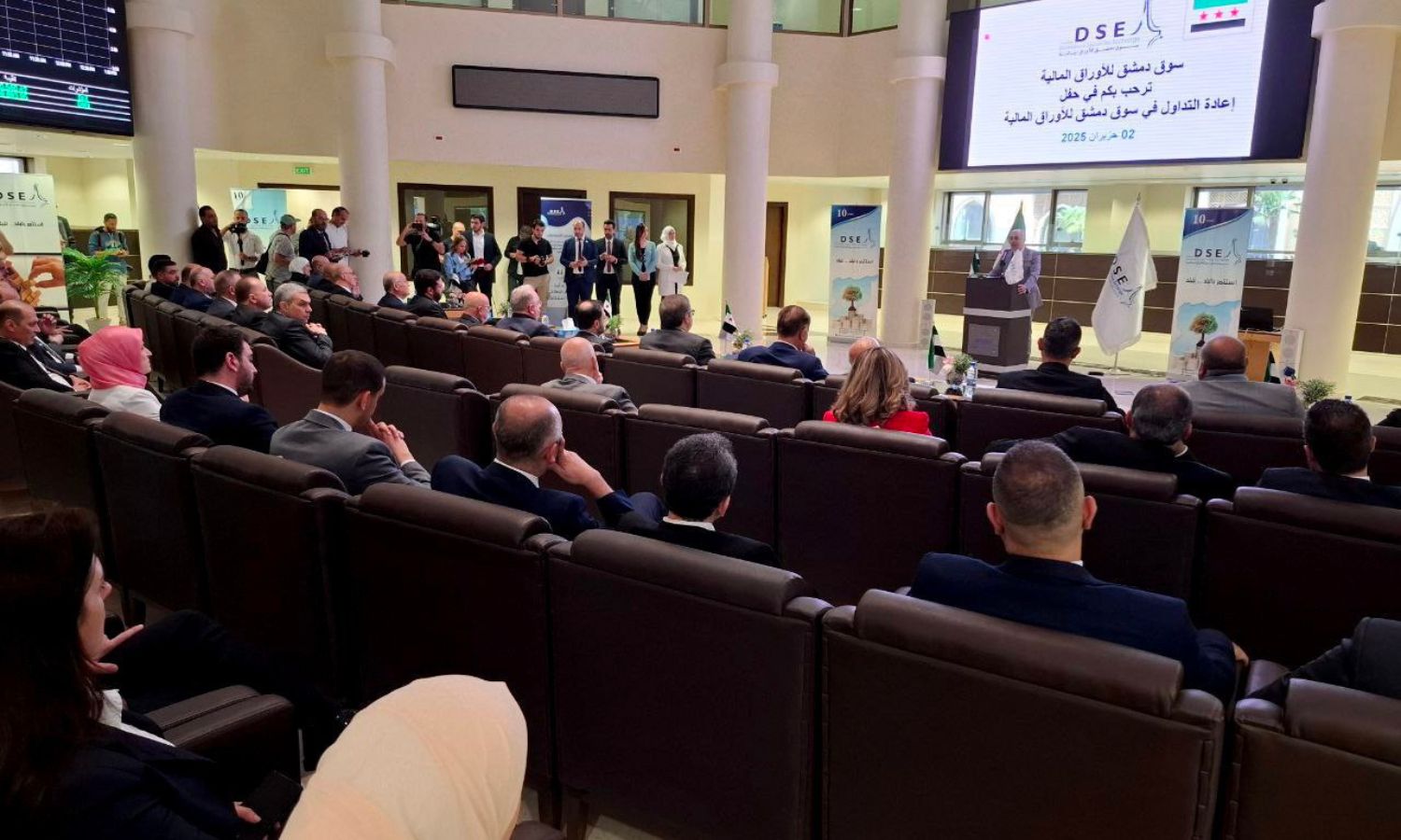 من فعالية افتتاح "سوق دمشق للأوراق المالية"- 2 حزيران 2025 (سانا)