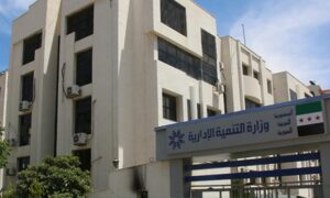 وزارة التنمية الإدارية - 30 حزيران 2025(سانا)