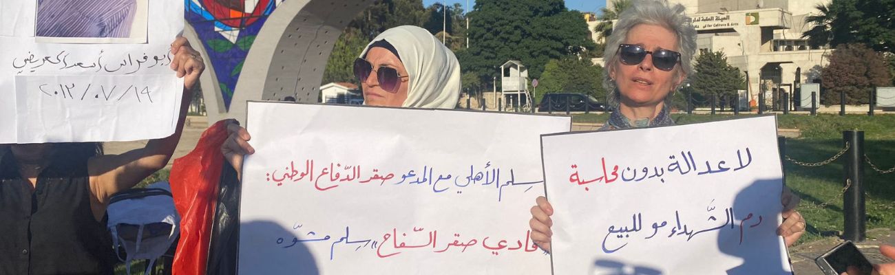 وقفة في ساحة الأمويين للمطالبة بعدالة انتقالية حقيقية - 12 حزيران 2025 (رابطة عائلات من أجل الحرية/ فيس بوك)
