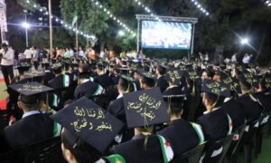 خلال حفل تخريج 400 طالب وطالبة من كليتي طب الأسنان والإعلام بدمشق - 18 حزيران 2025 (وزارة التعليم العالي)